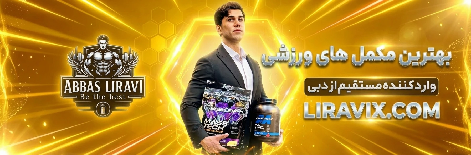 بنر دوم